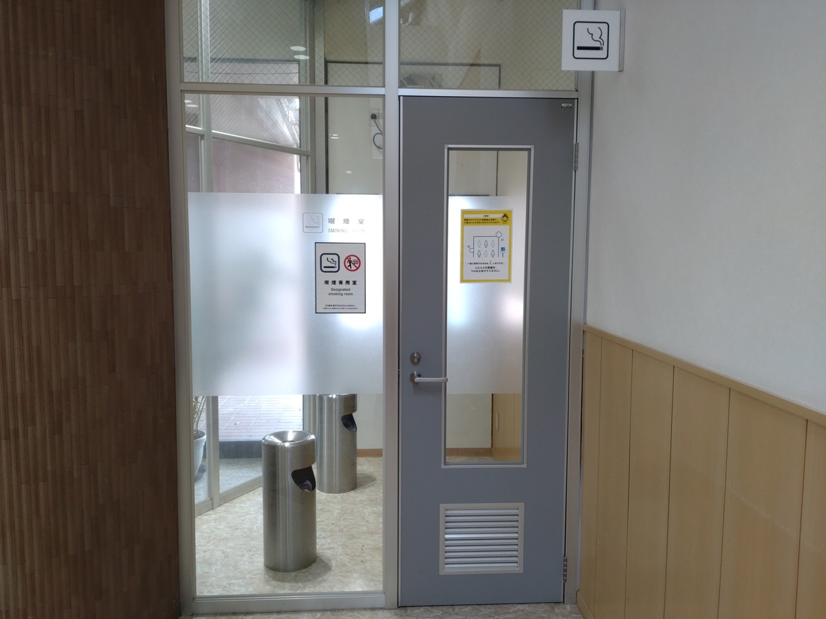 喫煙室1階と2階にございます