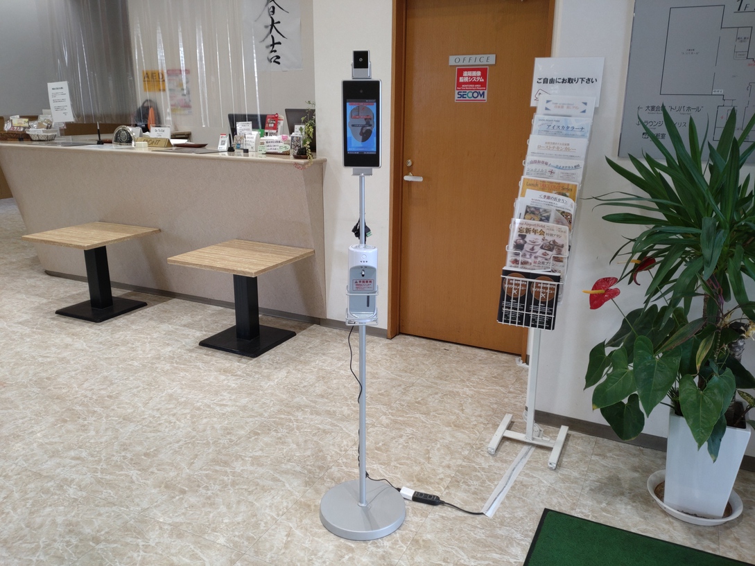 フロントにサーモカメラ・アルコール消毒液設置