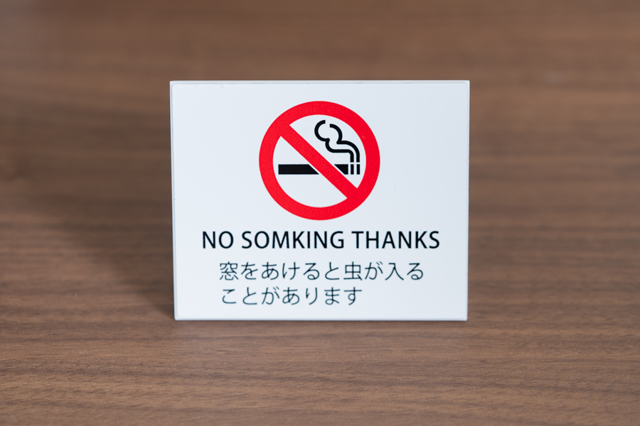 禁煙マークです。