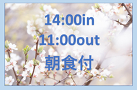 y14:00in11:00outz _1HEH^①EⓀɓhNt@Orion