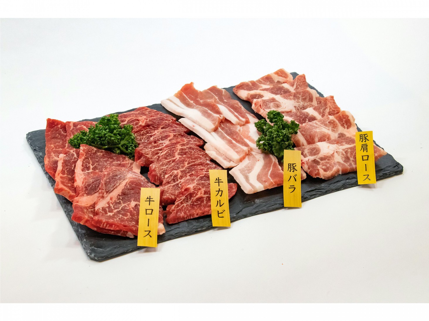 牛・豚肉セット2，800円(400g)
