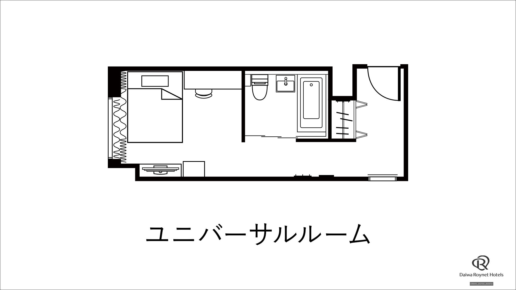 ユニバーサルルーム間取り