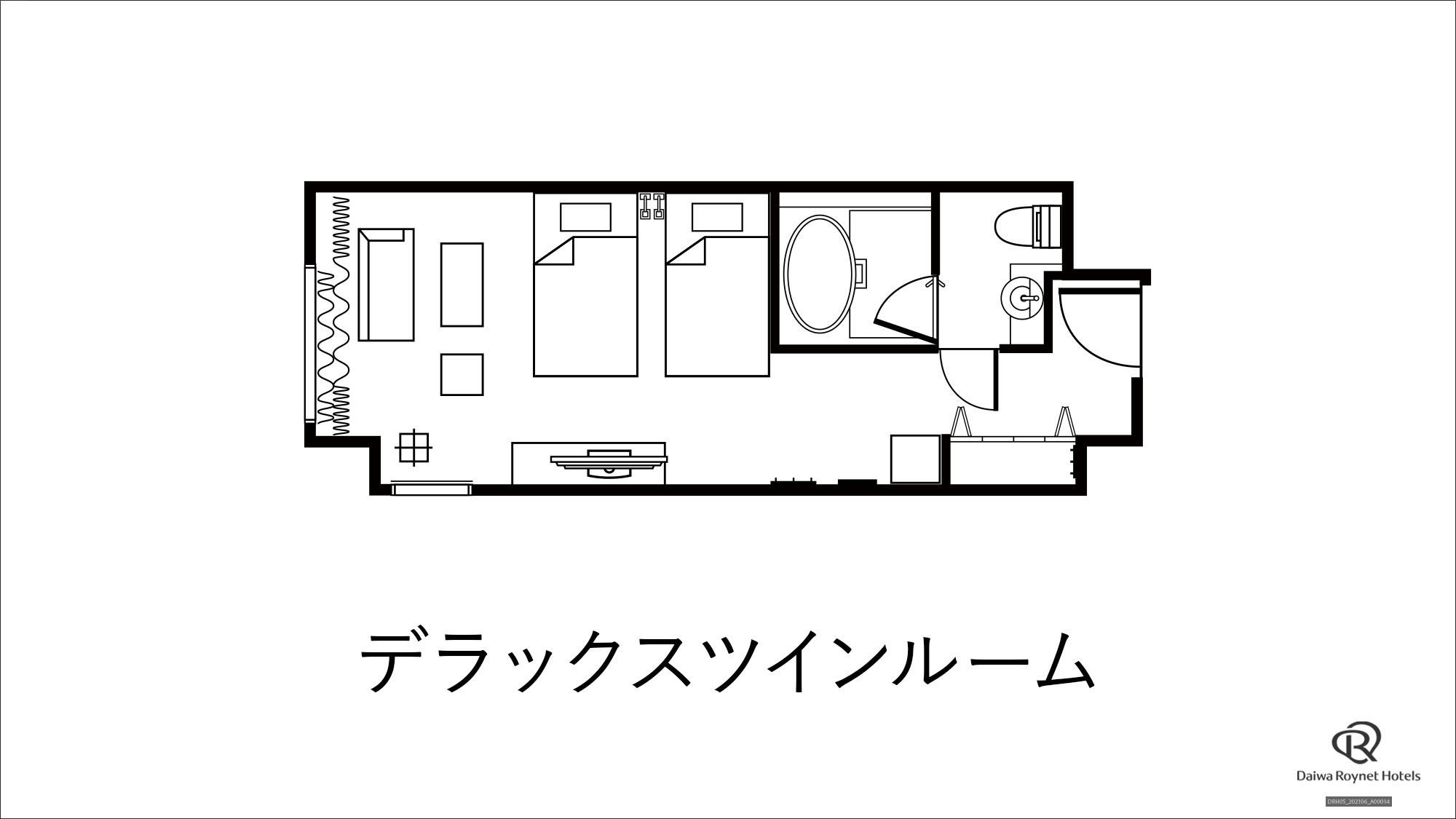 デラックスツイン間取り