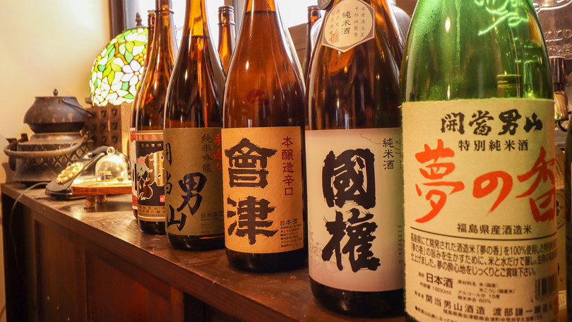 #酒どころの会津の日本酒※ご注文の際は別途料金を頂戴しております