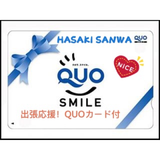 This photo about Hasaki Sanwa Hotel shared on HyHotel.com