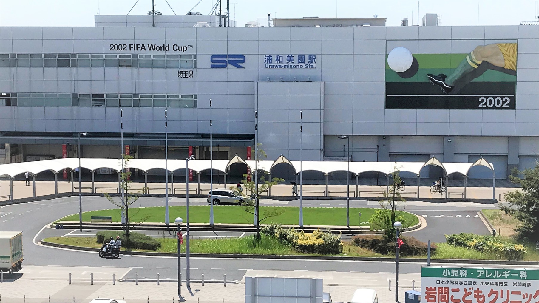 浦和美園駅