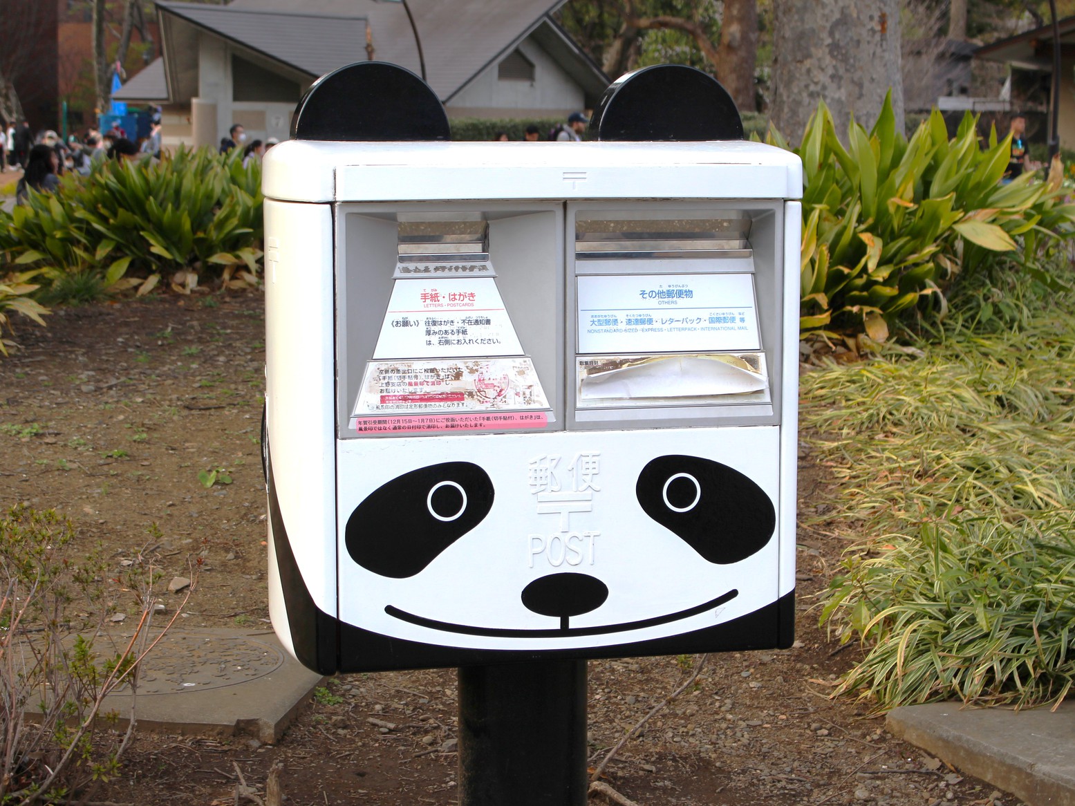 パンダの郵便ポスト