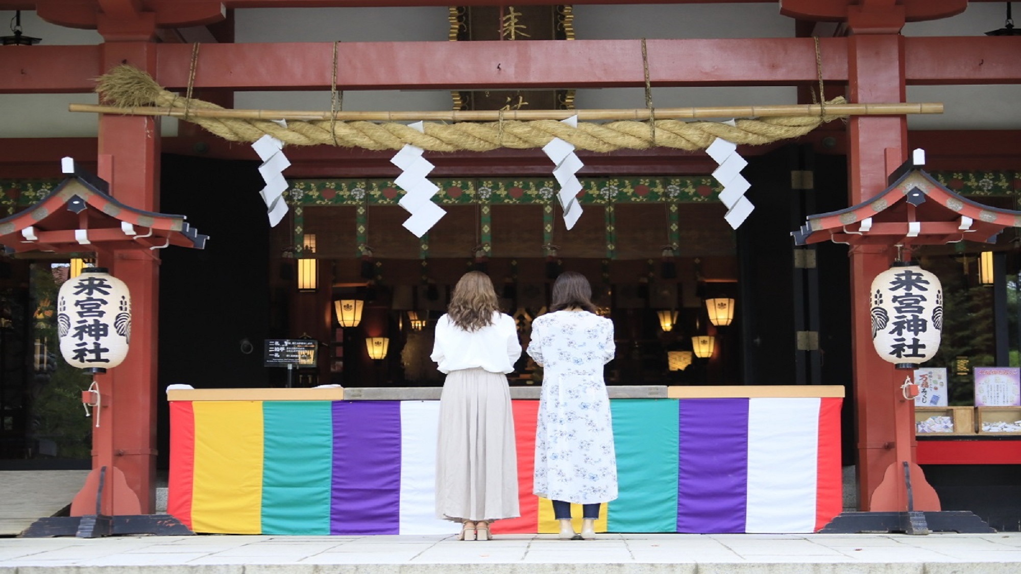 【來宮神社コラボプラン】