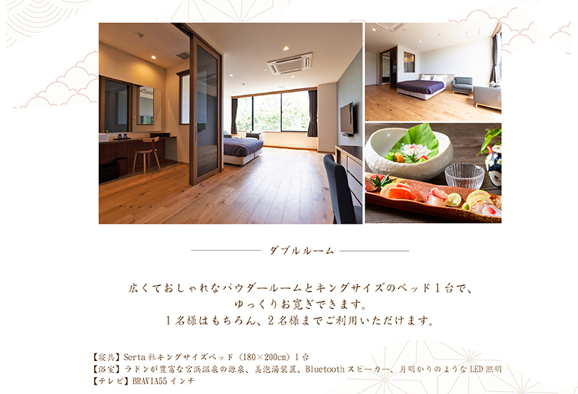 本館客室③