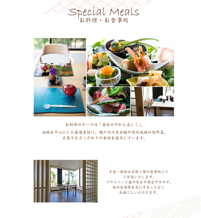 料理