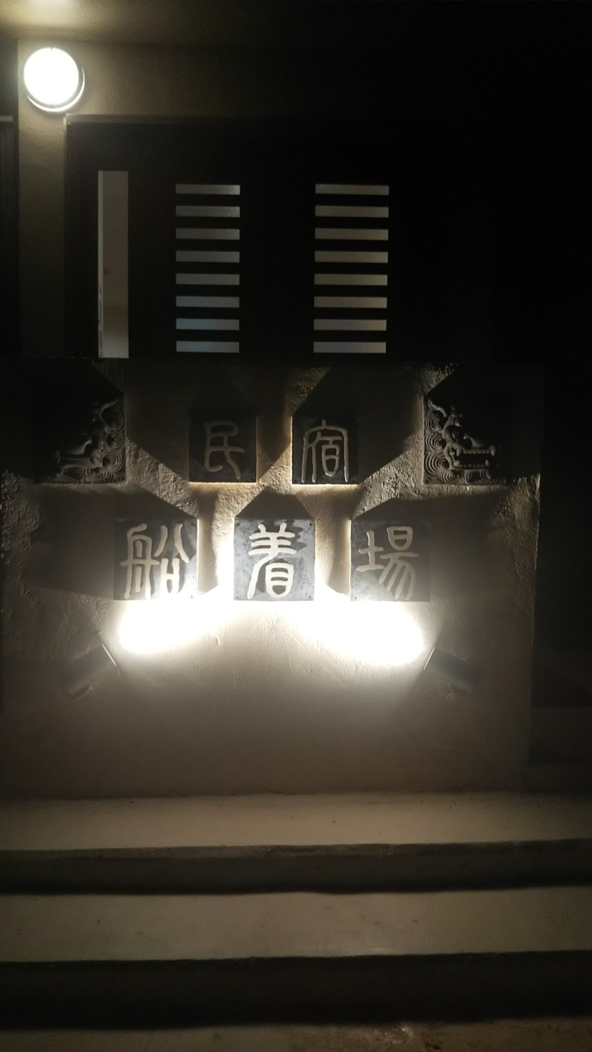 鈴虫合唱中♪