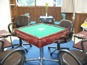 全自動麻雀ルーム