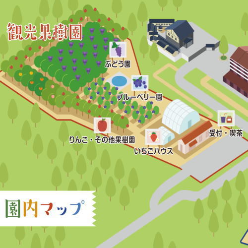 【フルーツパーク森の風】いちご狩り※イメージ