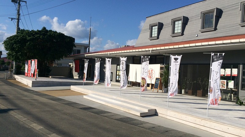 「伝泊 赤木名ホテル」外観町の中の、旅人や地元の人たちの交流の場