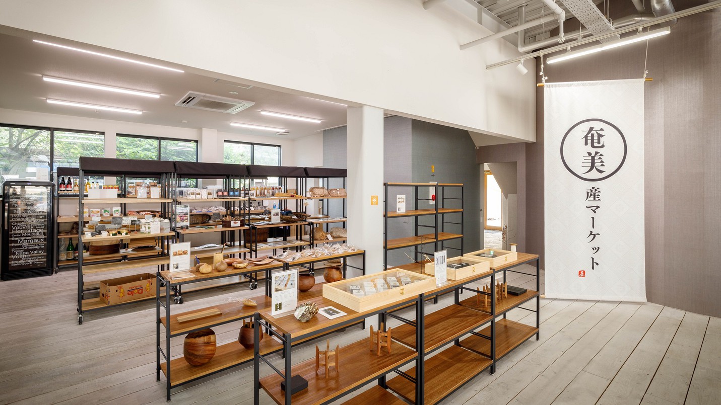 「伝泊 赤木名 ホテル」奄美産マーケット奄美大島の食材や加工品などを取り揃えております