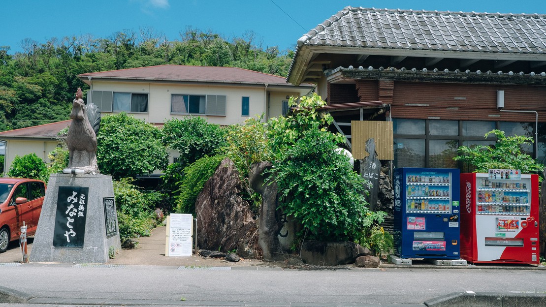 【みなとや鶏飯】天皇陛下も来店された、鶏飯発祥のお店です。