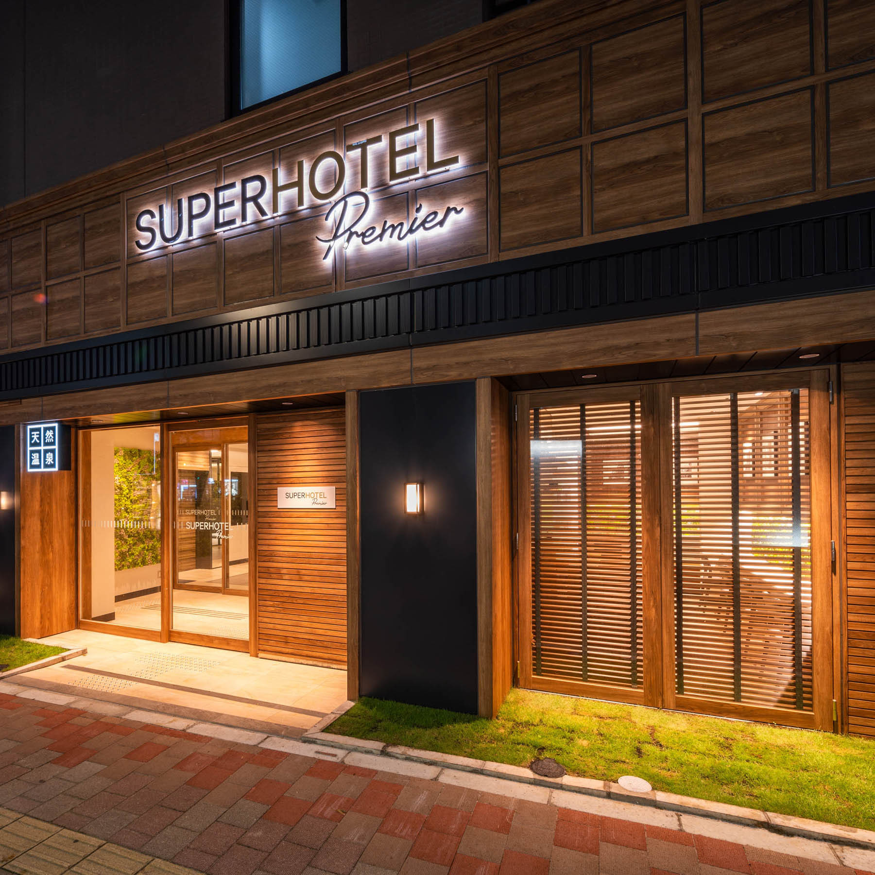 This photo about Super Hotel Premier Ginza Okuyugawara no Yu shared on HyHotel.com