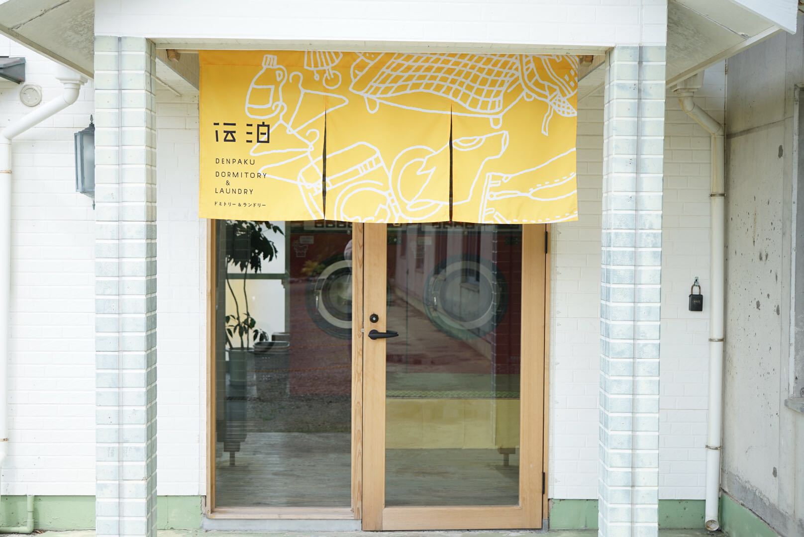 This photo about Den-paku Domitory & Laundry shared on HyHotel.com