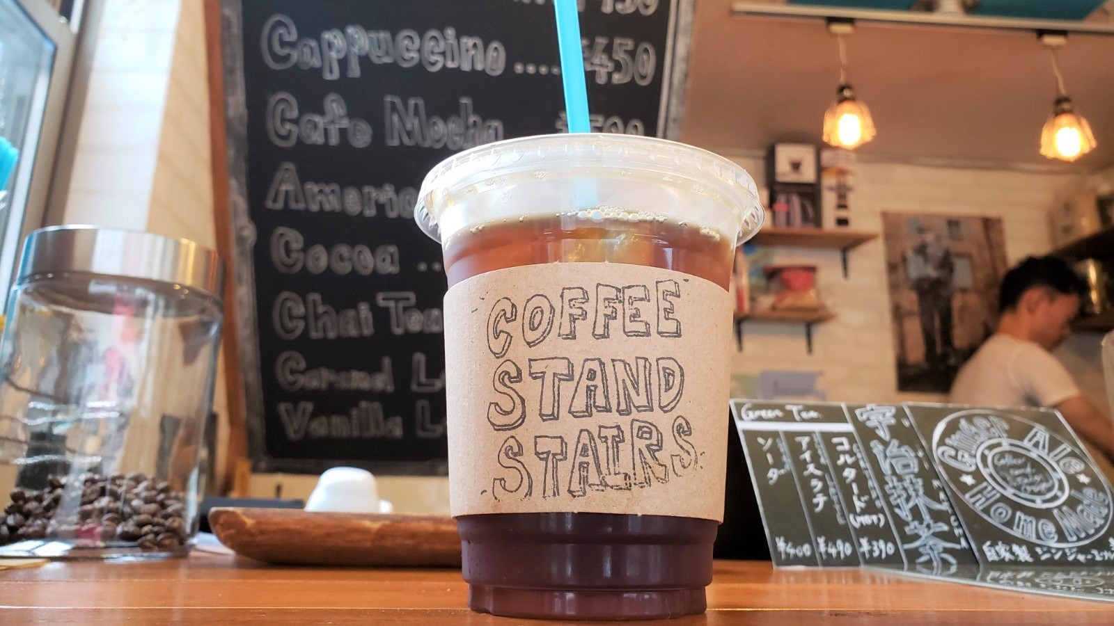周辺（Coffee Stand Stairs）
