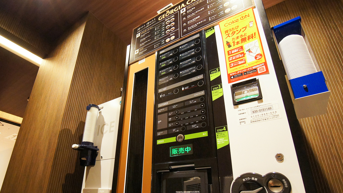 6・7階コーヒー自動販売機