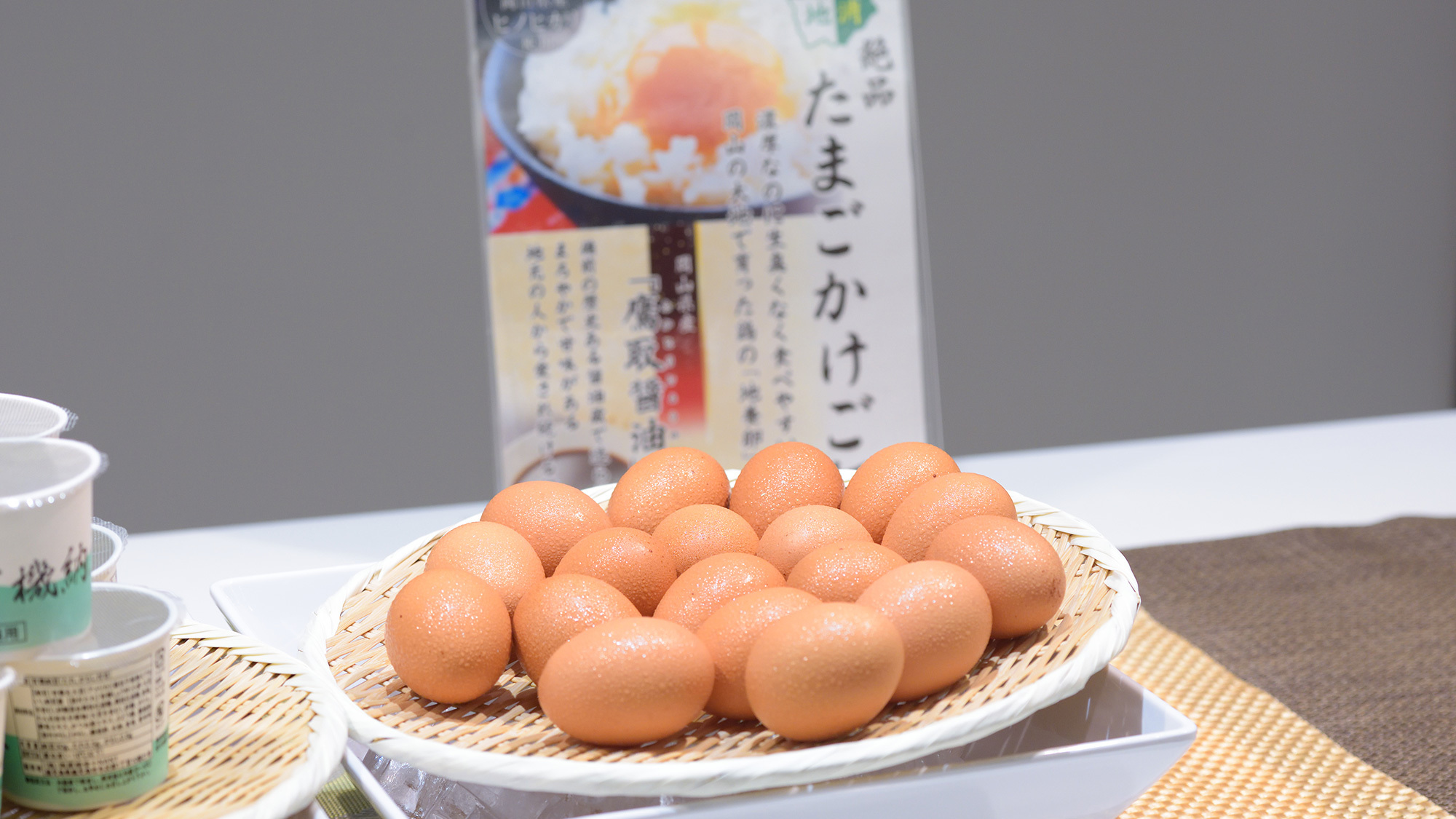 朝食ビッフェ 地養卵