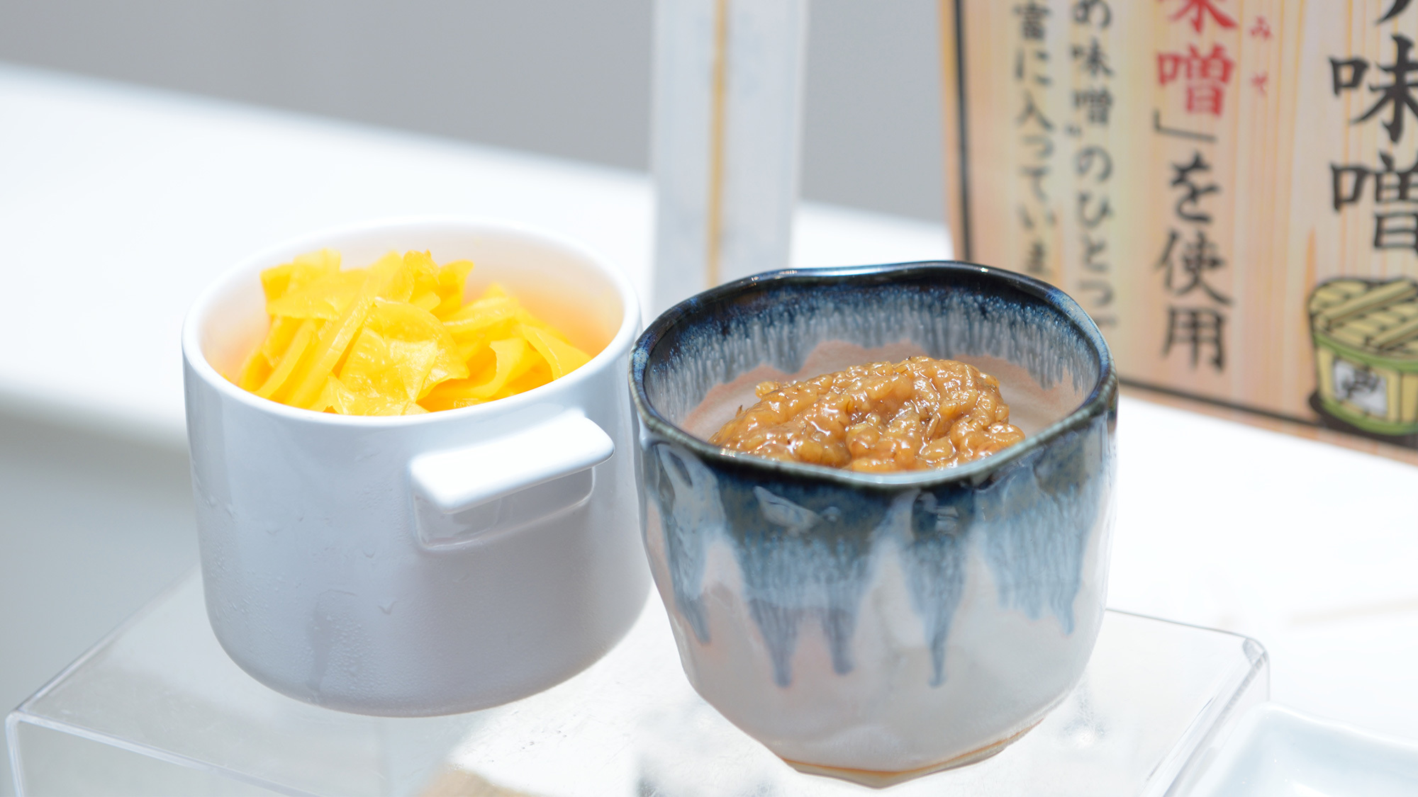 朝食ビッフェ漬物