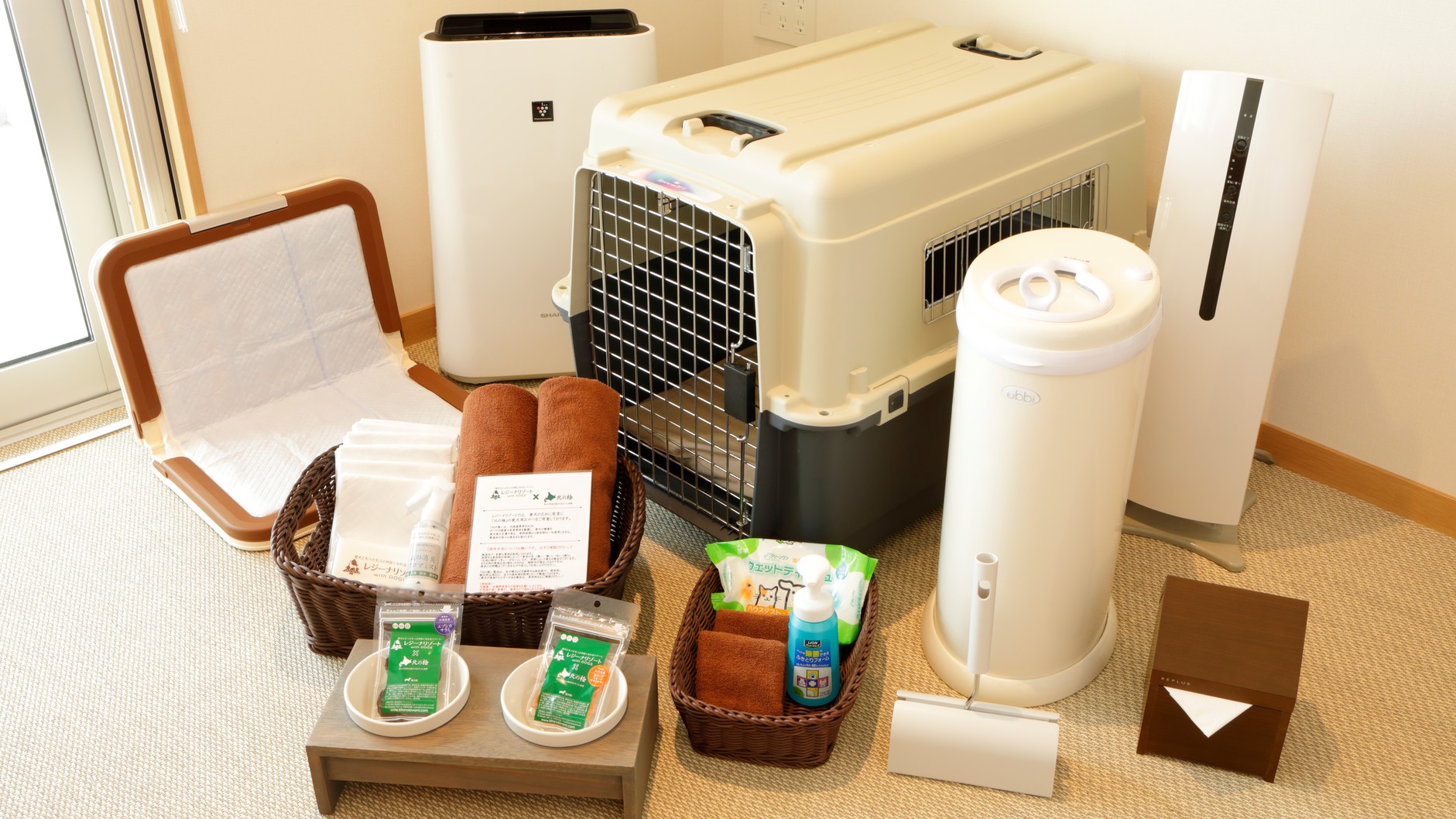 【客室内愛犬用品】食器、おやつ、エチケット袋、足拭きフォーム、タオル、トイレシートなど