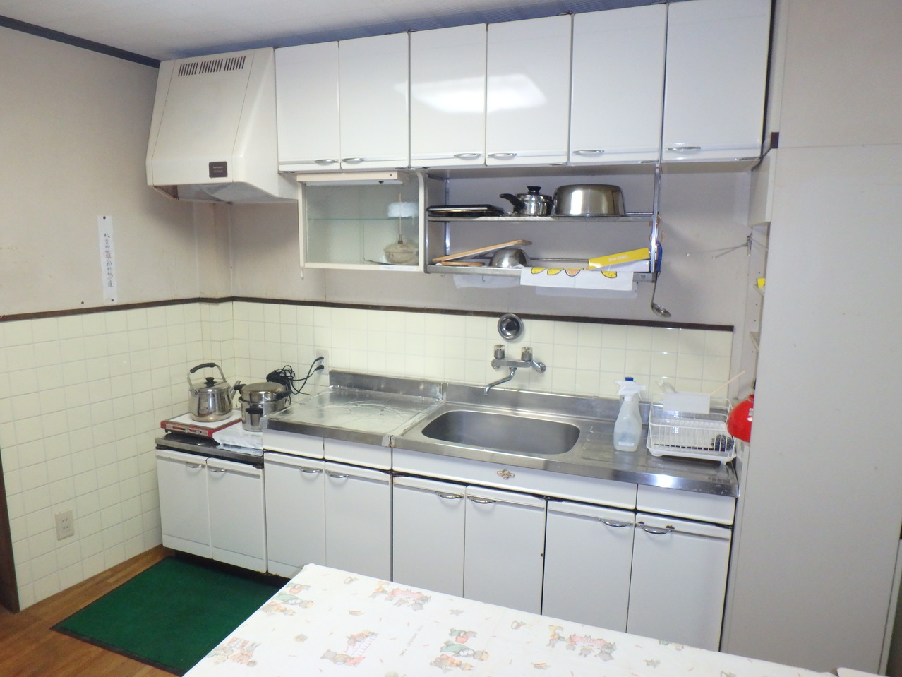 This photo about Hikari no Yado shared on HyHotel.com