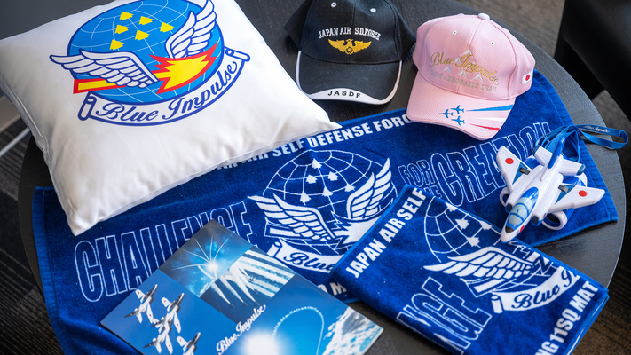 【ブルーインパルス】お部屋限定グッズ※持ち帰りはご遠慮ください