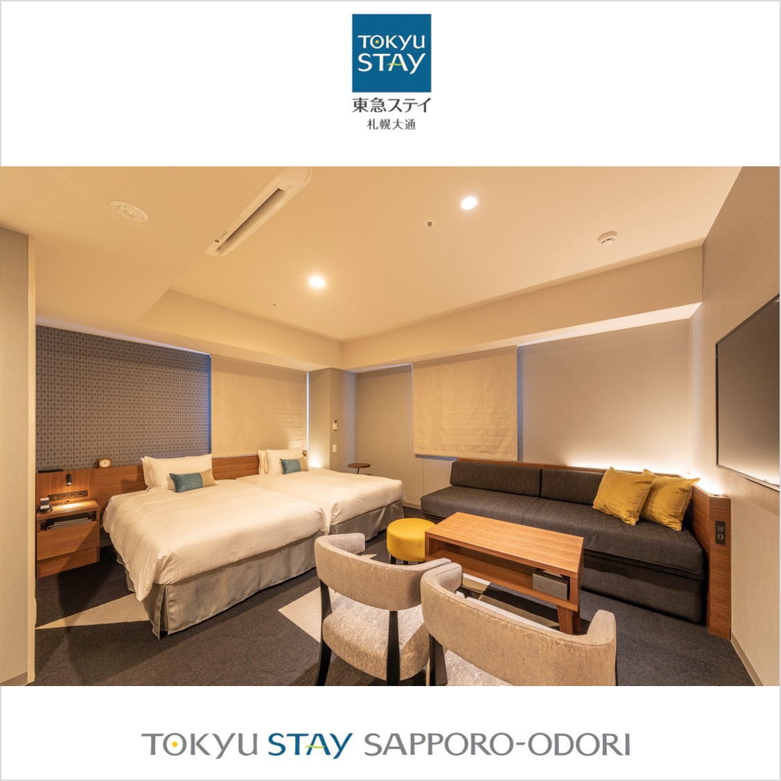 Tokyu Stay Sapporo Odori