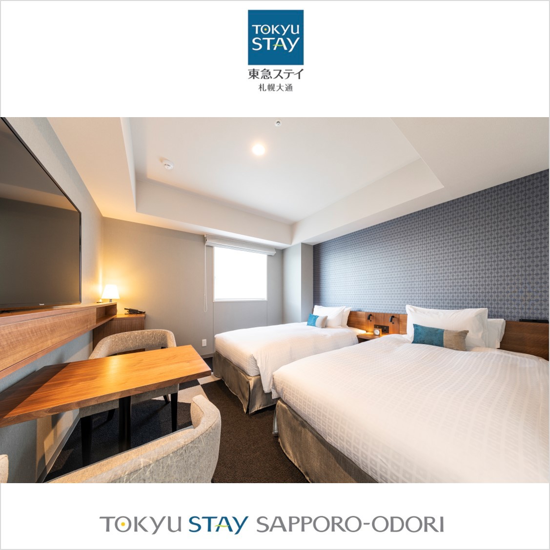 Tokyu Stay Sapporo Odori Hotel - Deals, Photos & Reviews