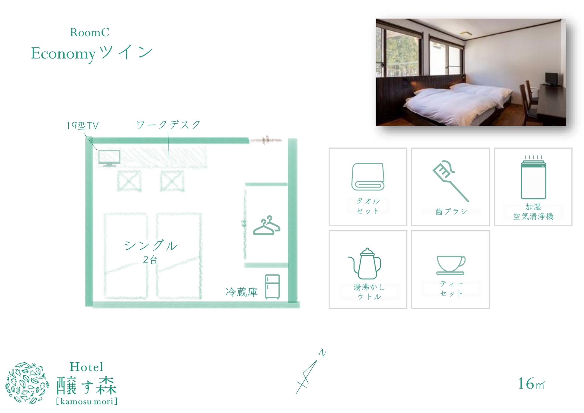 平面図＿RoomC