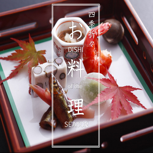 料理2