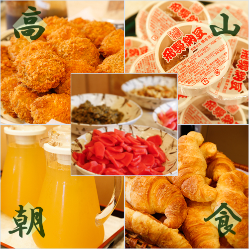 料理イメージ