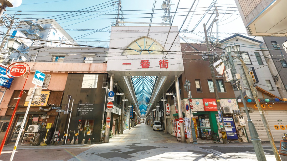 一番街商店街／宮崎市の中心地『一番街アーケード』まで歩いてすぐ!!