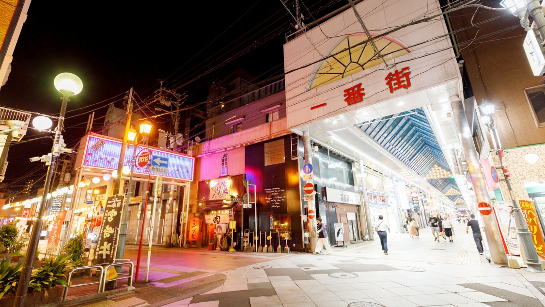 一番街商店街／宮崎の歓楽街「ニシタチ」に隣接しています！夕食なしでも安心です