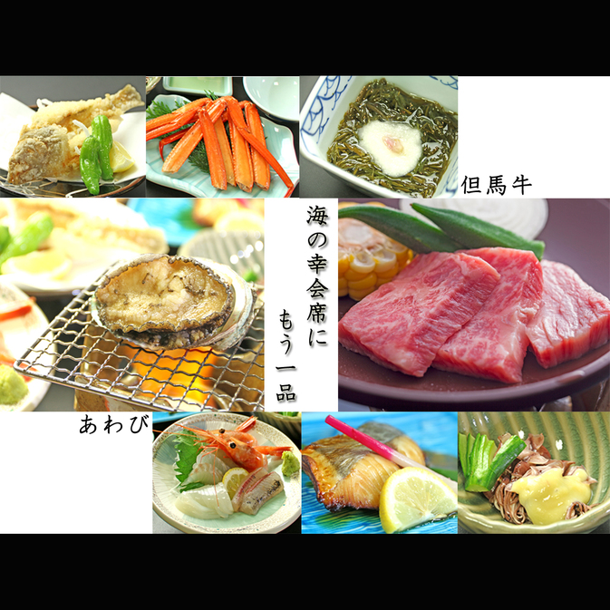 This photo about Minshuku Ryokan Hiroya shared on HyHotel.com