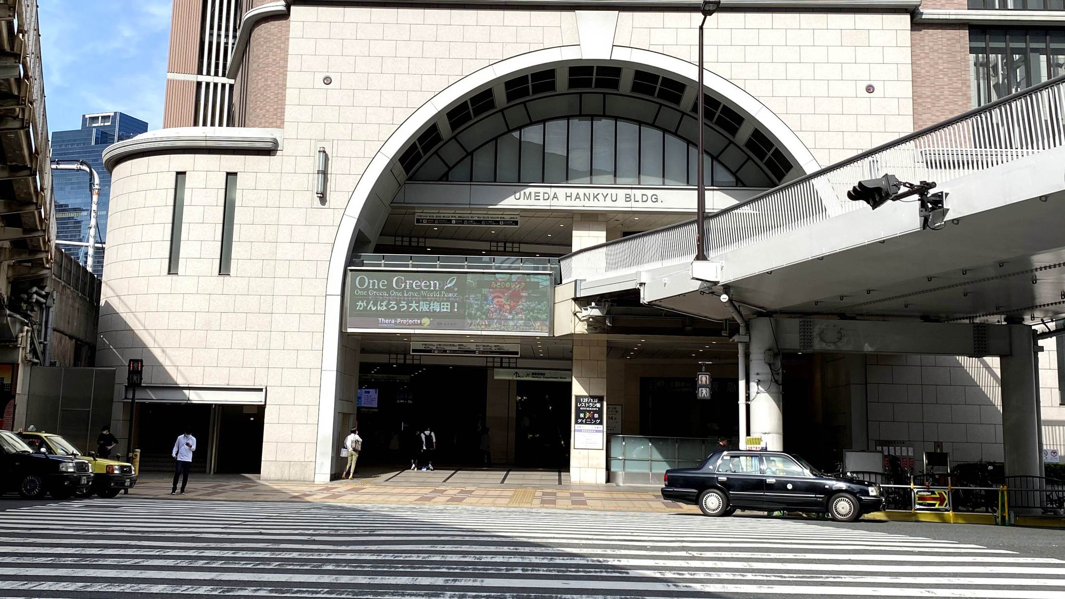 JR大阪駅御堂筋南口→;阪急方面へ