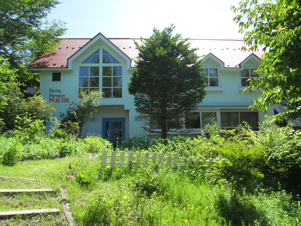 Pension Polar Star Image 3, Fujimi, Japan