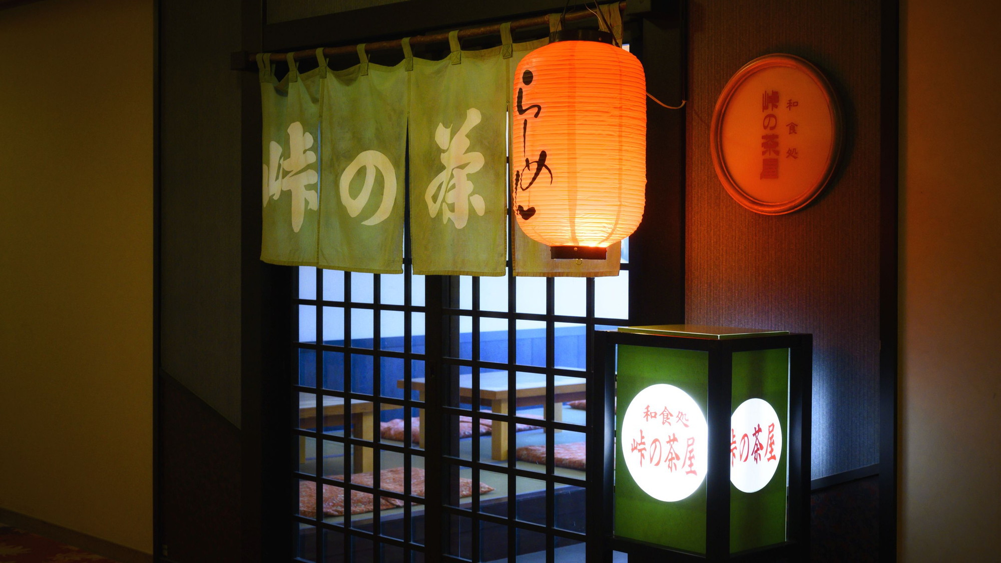 【峠の茶屋】夜食に軽食やラーメンをご用意※現在休業中