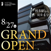 ホテルフラトン福岡博多 ２０１８年８月２７日 ｇｒａｎｄ ｏｐｅｎ 宿泊プラン一覧 楽天トラベル