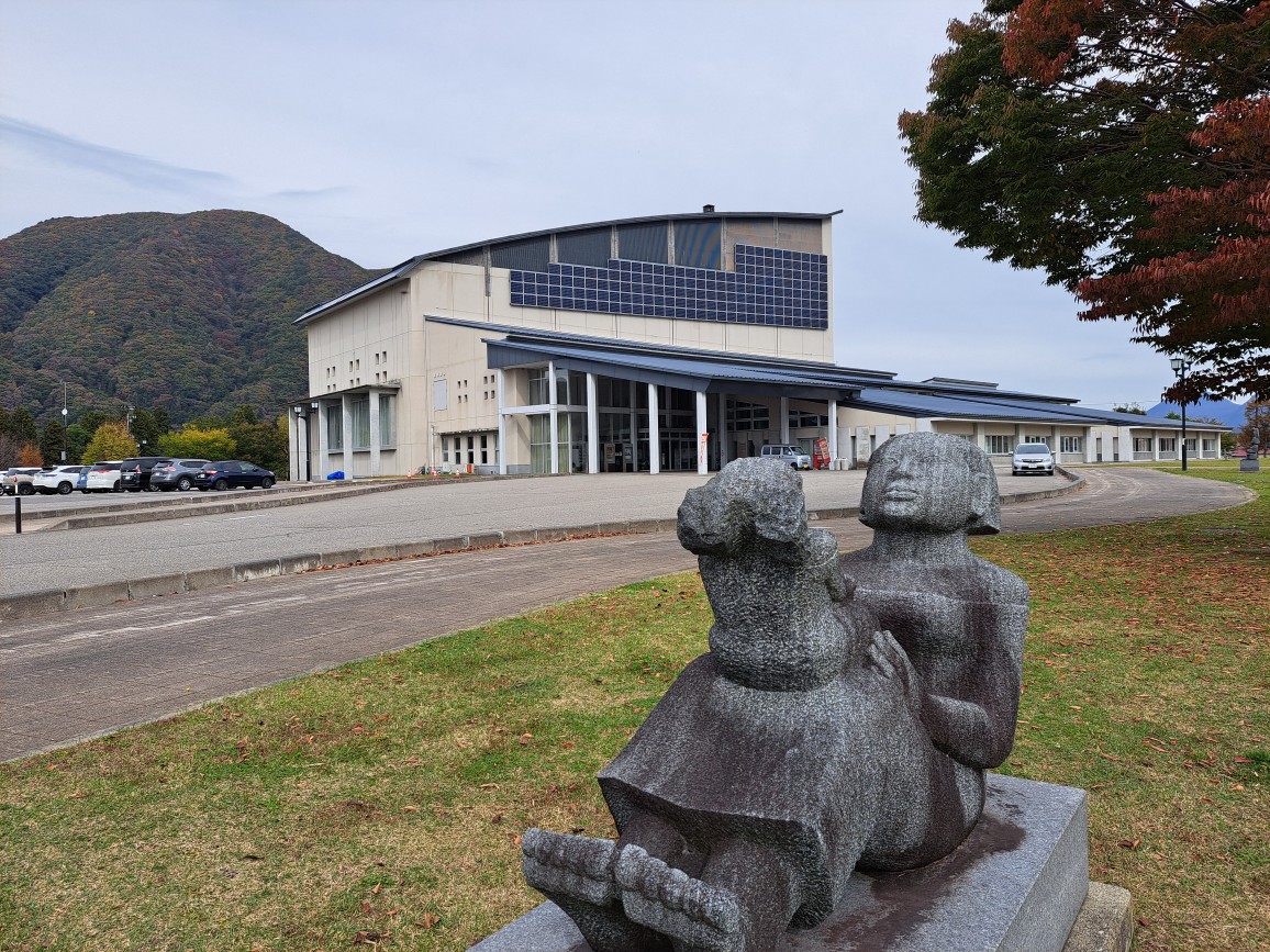 お蔵入り交流館