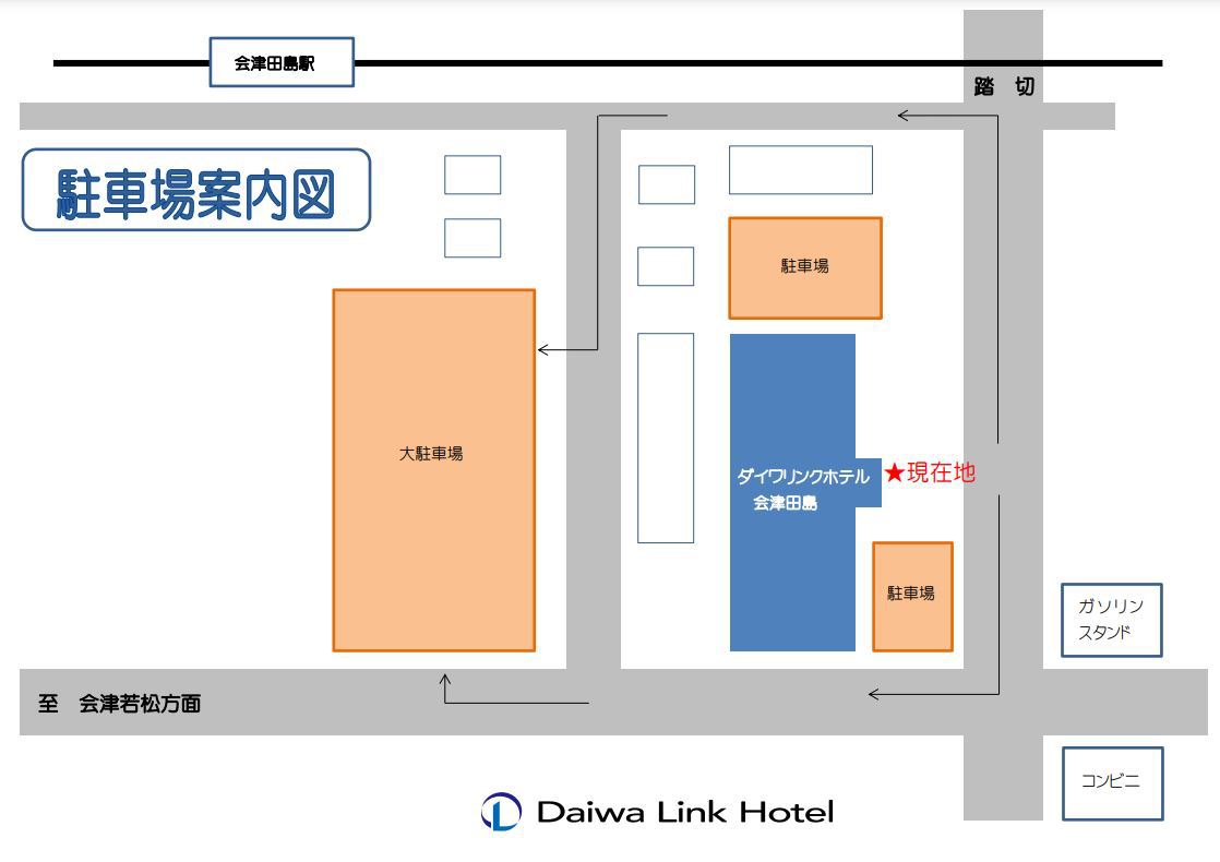 駐車場案内