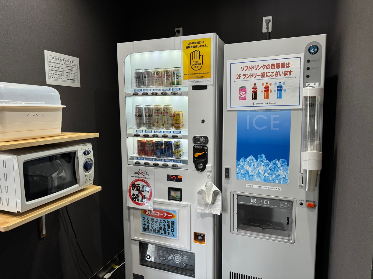 1F電子レンジ・アルコール自販機・製氷機