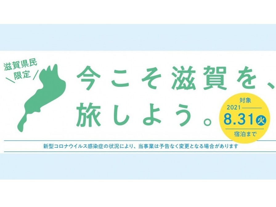               Ebisusou                             