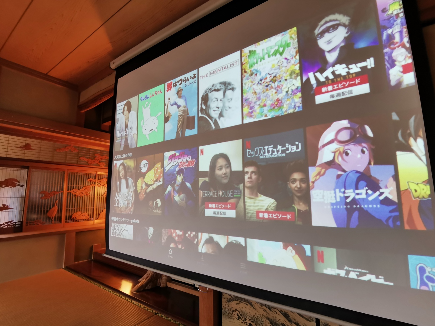 Hirado Yokota Image 5, Hirado, Japan