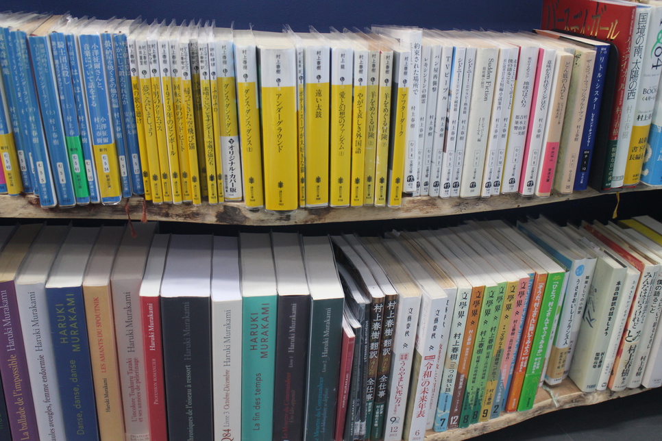 村上春樹コレクション
