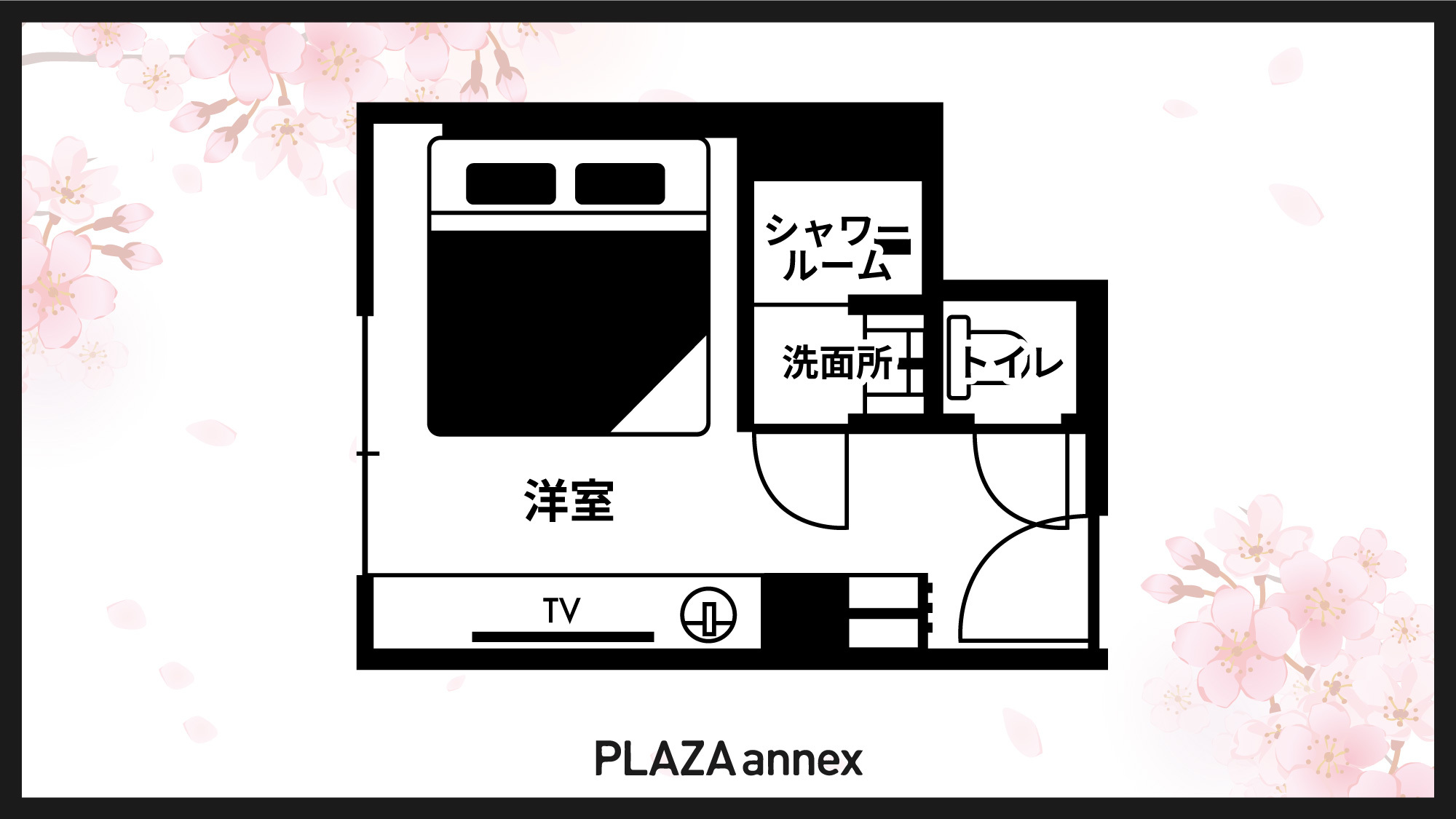 キングベッドルーム間取り図