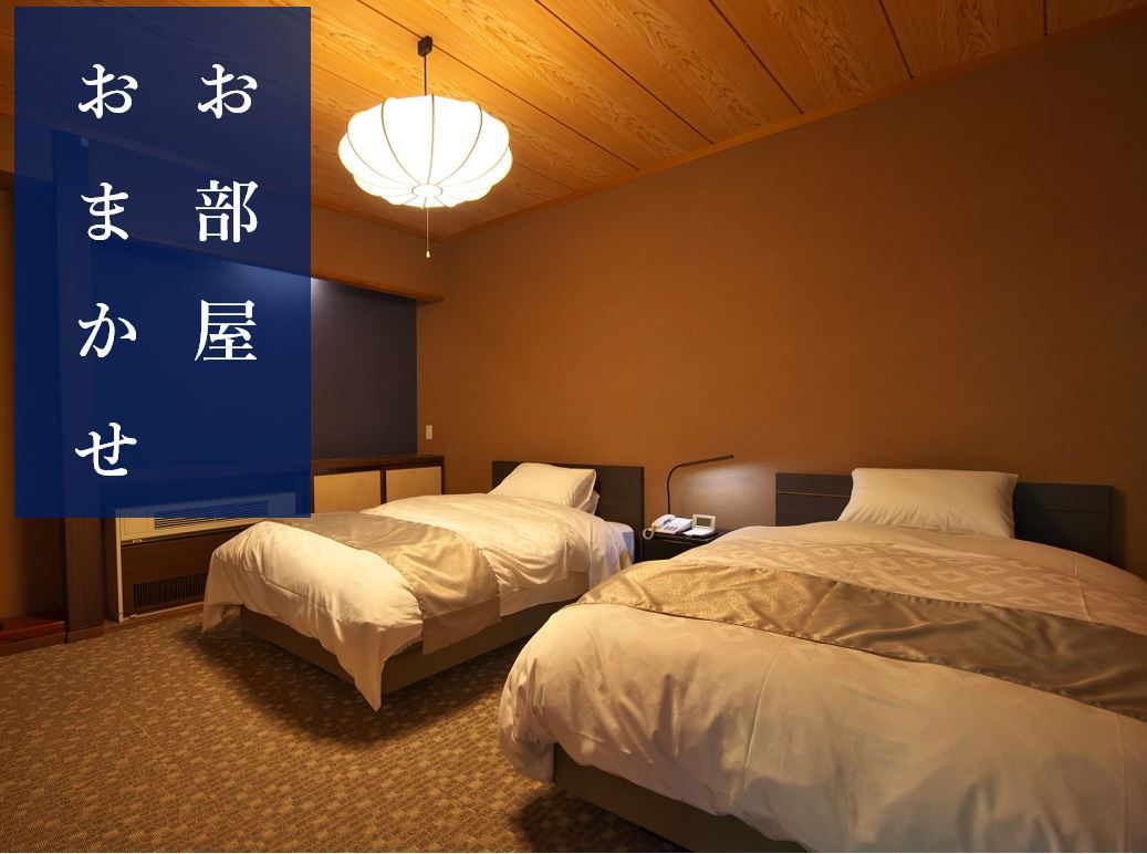 Shiragamiyatate Togenkyo no Yado Hikage Onsen Hikage Onsen is perfectly located for both business and leisure guests in Odate. The property offers guests a range of services and amenities designed to provide comfort and convenience. Laundromat, v