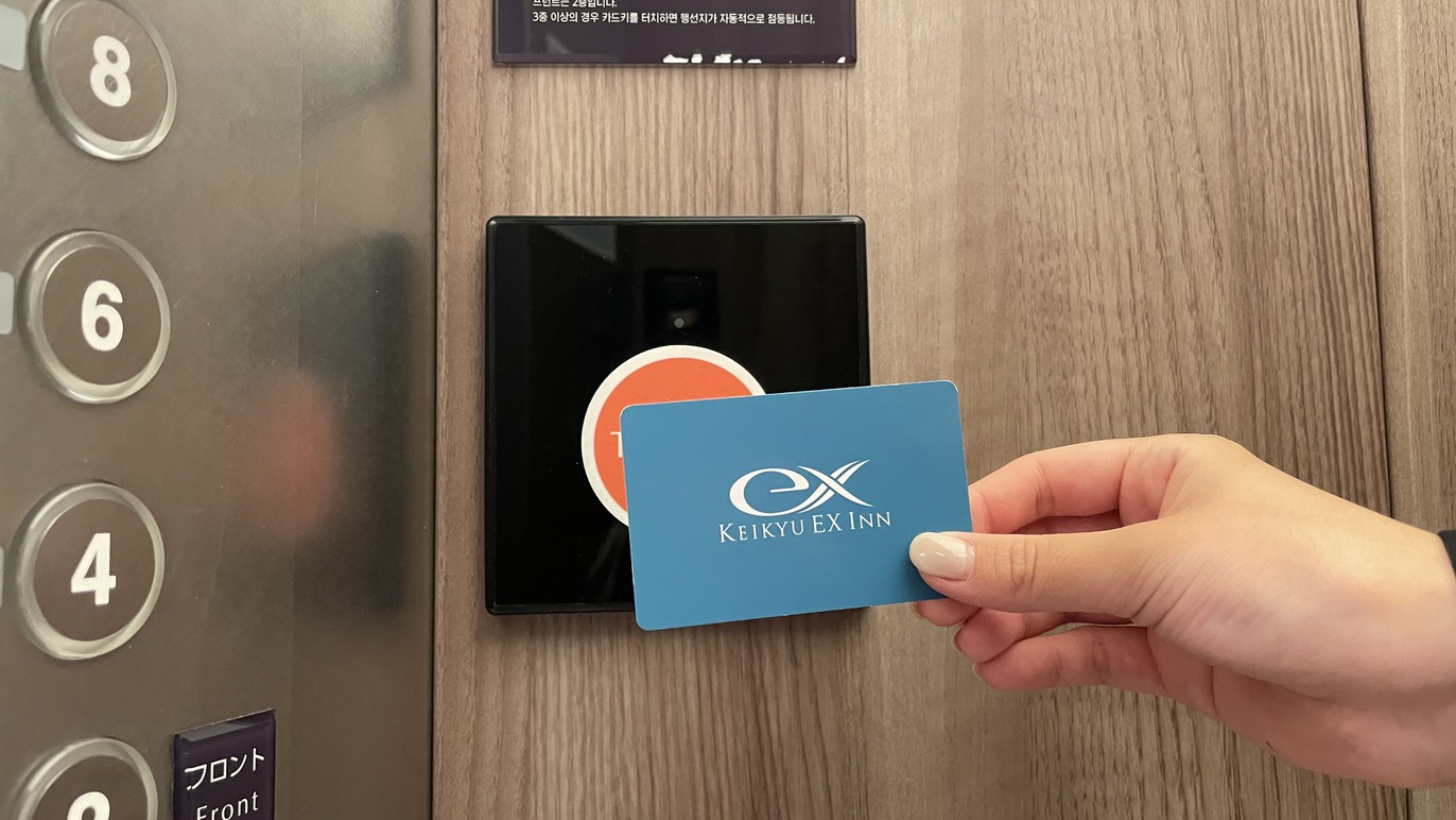 【エレベーター内カードキーセンサー】安心・安全のセキュリティ